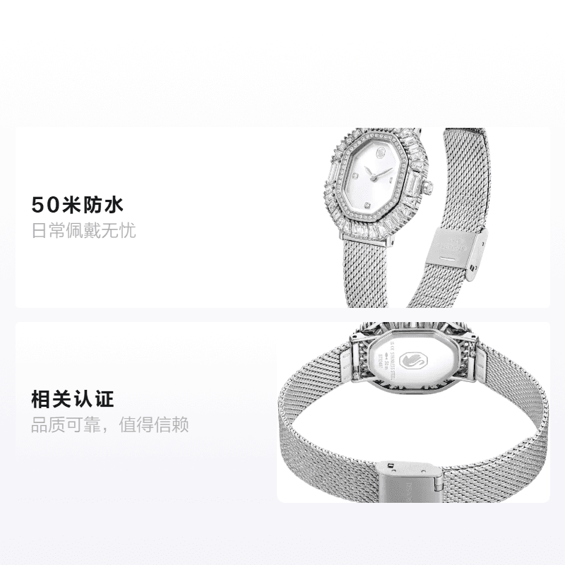 Механические часы Swarovski Matrix - изображение 2