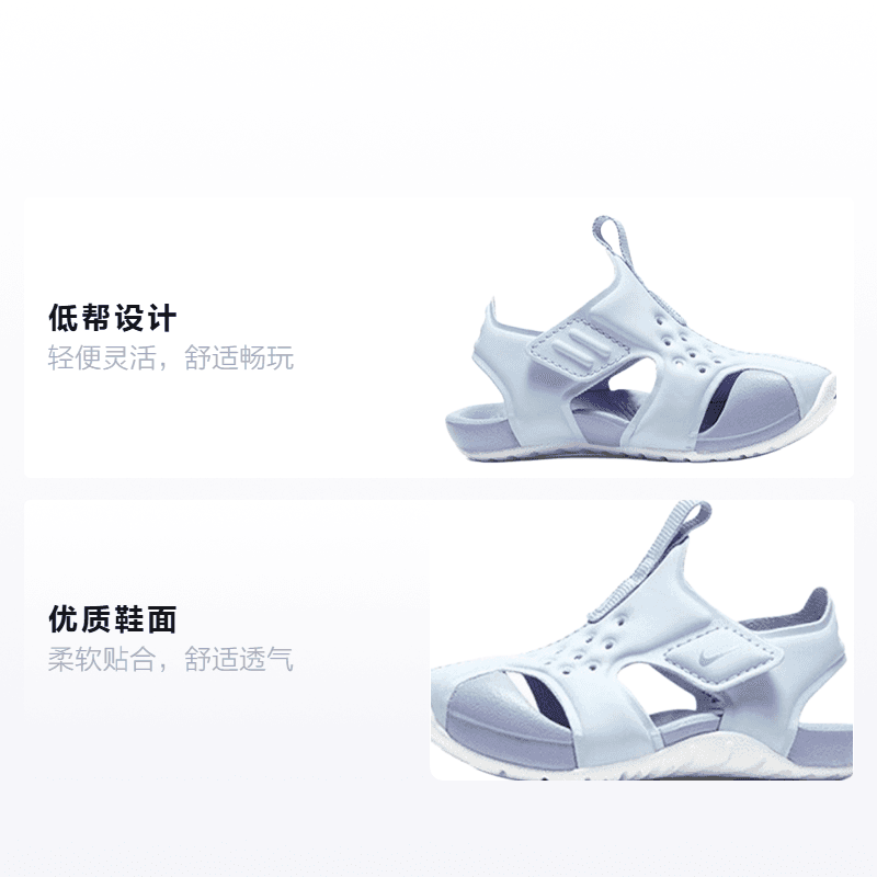 Кроссовки TD Nike Sunray Protect 2 - изображение 2