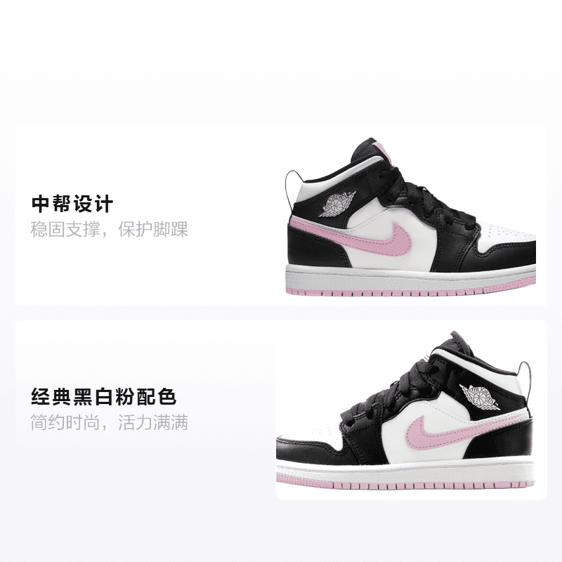 Кроссовки для баскетбола Jordan Air Jordan 1 Mid BP - изображение 2
