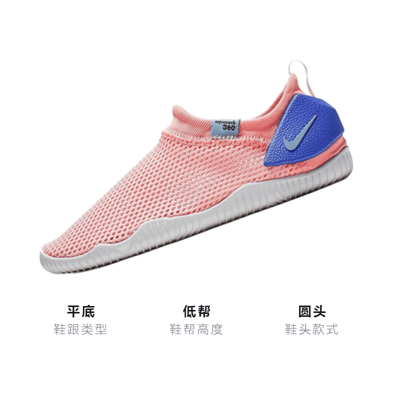 Кроссовки Nike Sock 360 - изображение 2