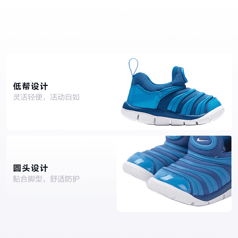 Кроссовки Nike Dynamo Free - изображение 2