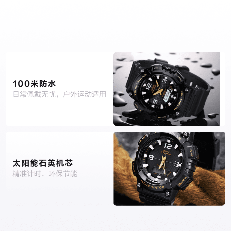 Часы Casio AQ-S810W-1BVDF - изображение 2