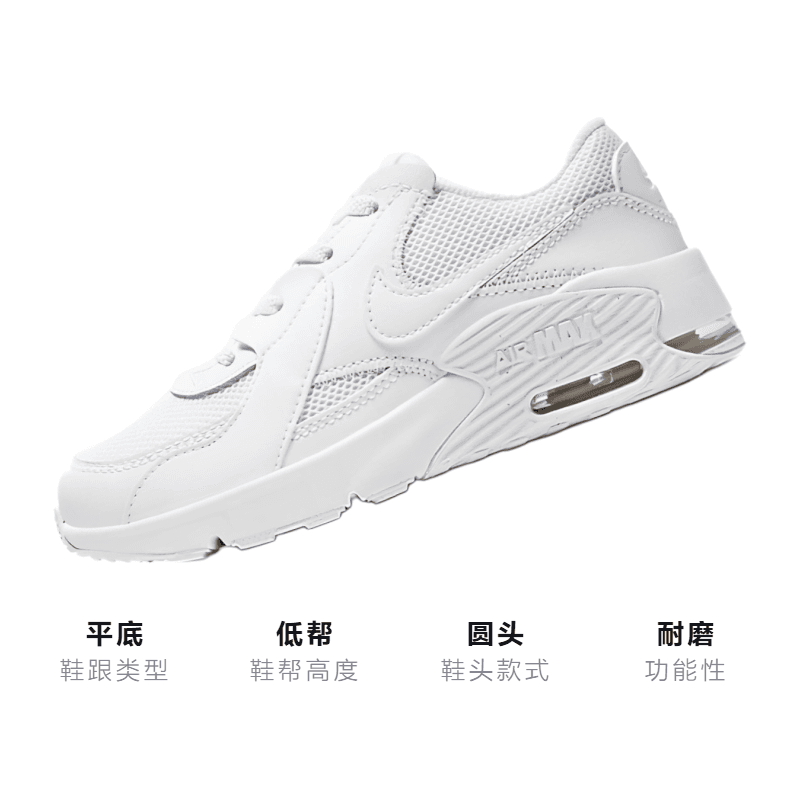 Кроссовки Nike Air Max Excee - изображение 3