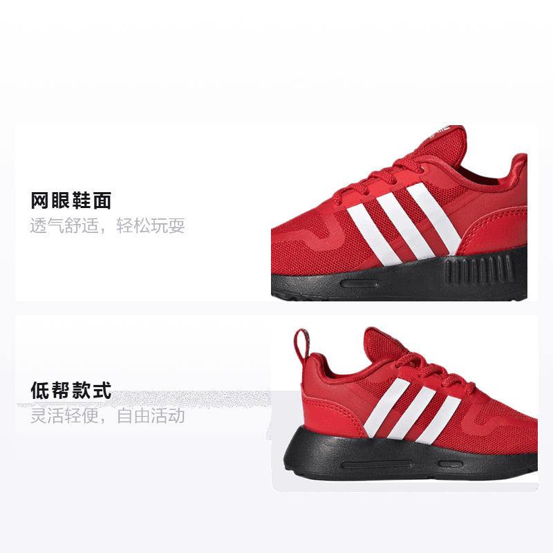 Кроссовки TD adidas originals Multix - изображение 2