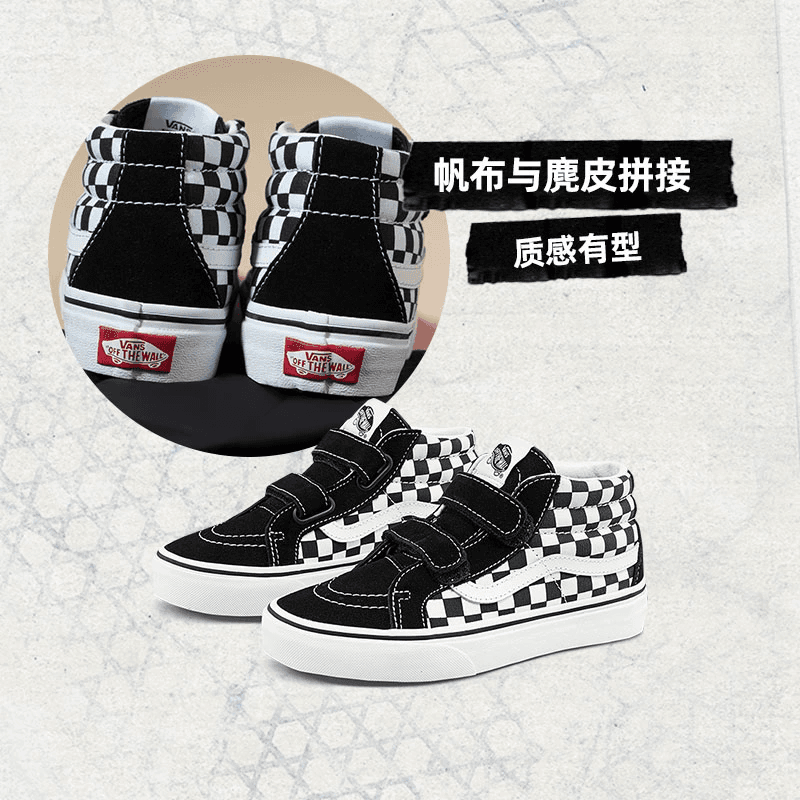 Кроссовки Vans SK8 Reissue V - изображение 2