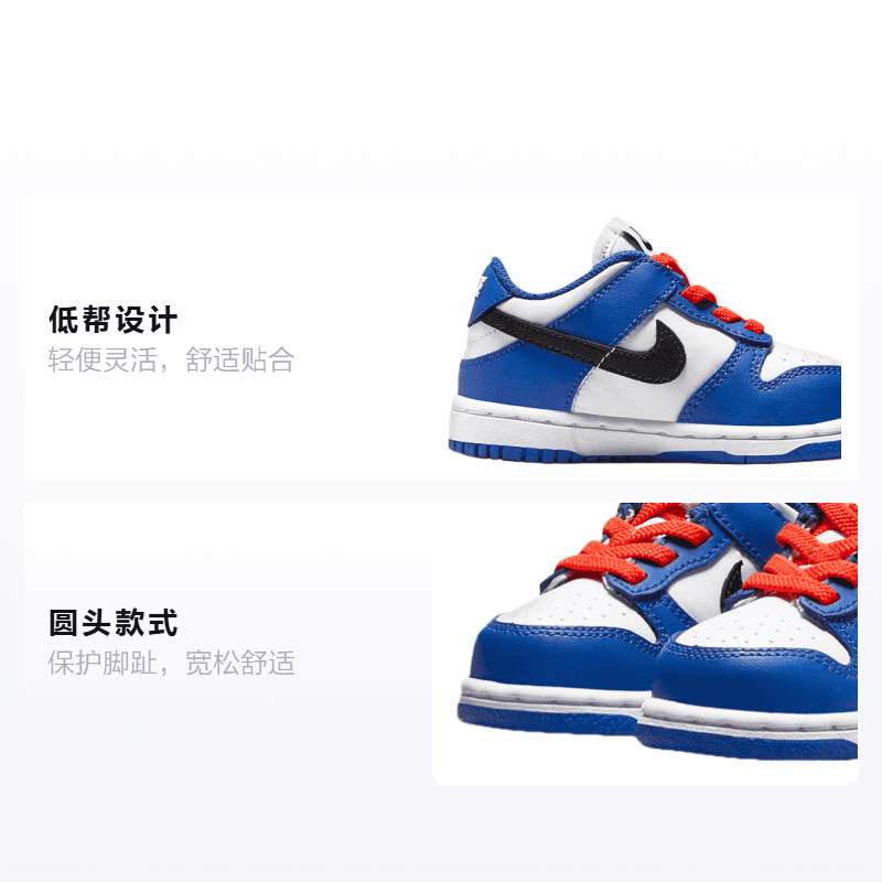 Кроссовки Nike Dunk Low - изображение 2