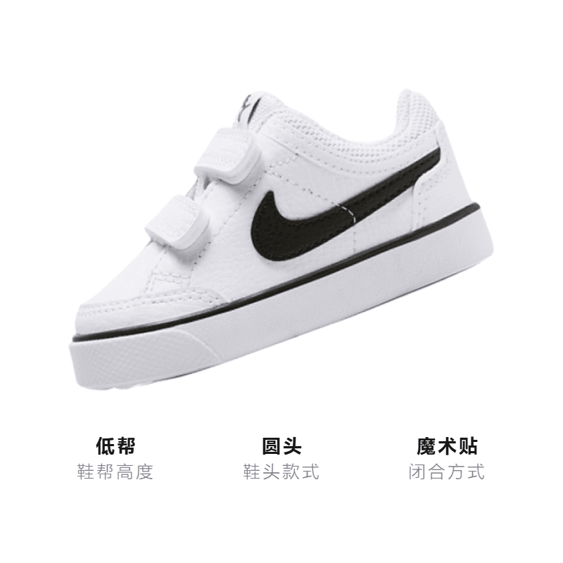 Кроссовки Nike Capri 3 - изображение 3