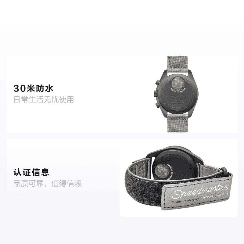 Часы Swatch x Omega SO33A100 - изображение 2