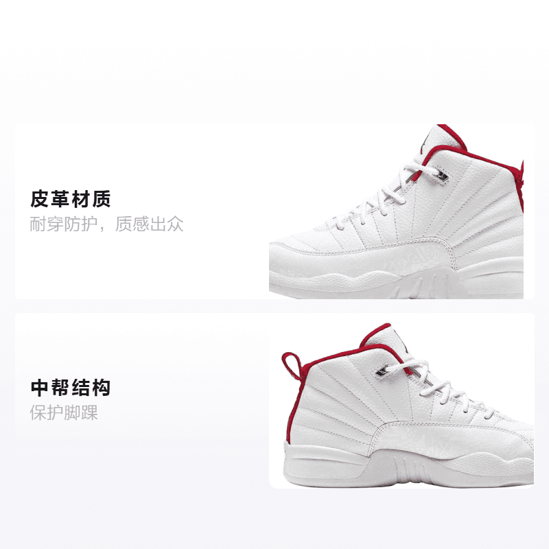 Кроссовки для баскетбола Jordan Air Jordan 12 Retro "FIBA" - изображение 2