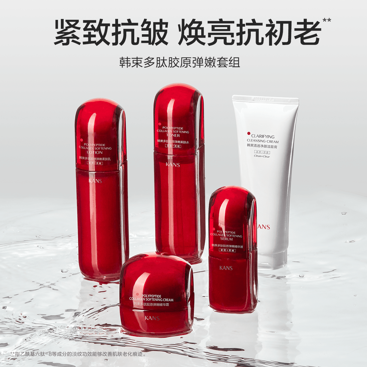 KANS 20ml+20ml - изображение 2
