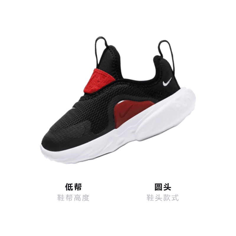 Кроссовки Nike Presto Extreme - изображение 2