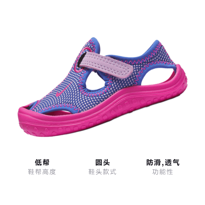 Кроссовки Nike Sunray Protect - изображение 3