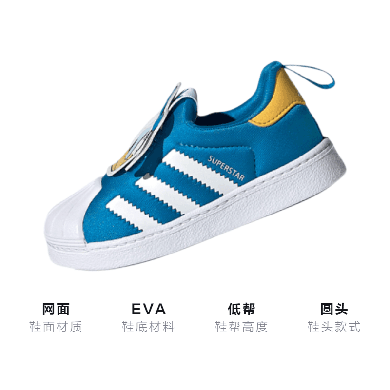 Кроссовки TD Disney x adidas originals Superstar 360 - изображение 3