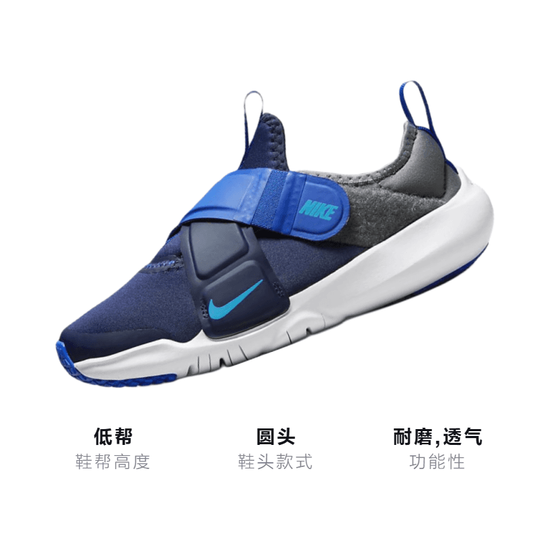 Кроссовки Nike Flex Advance - изображение 3