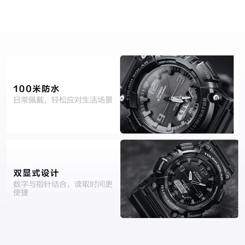 Часы Casio AQ-S810W-1A2 - изображение 2