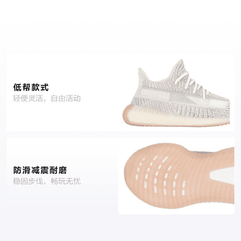 Кроссовки adidas originals Yeezy Boost 350 V2 Citrin - изображение 2