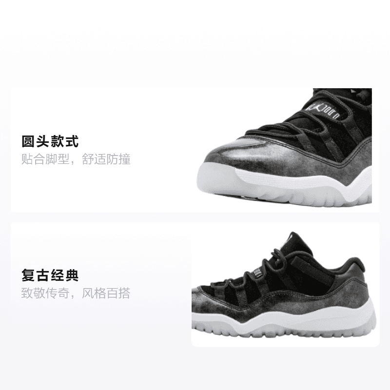 Кроссовки для баскетбола BP Air Jordan 11 Retro Low BP - изображение 2