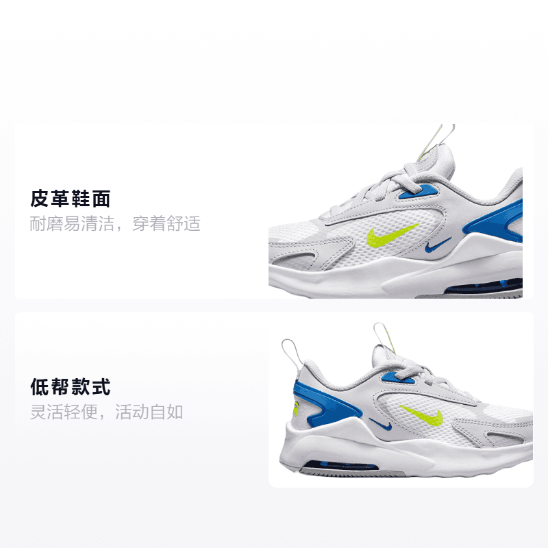 Кроссовки Nike Air Max Bolt - изображение 2