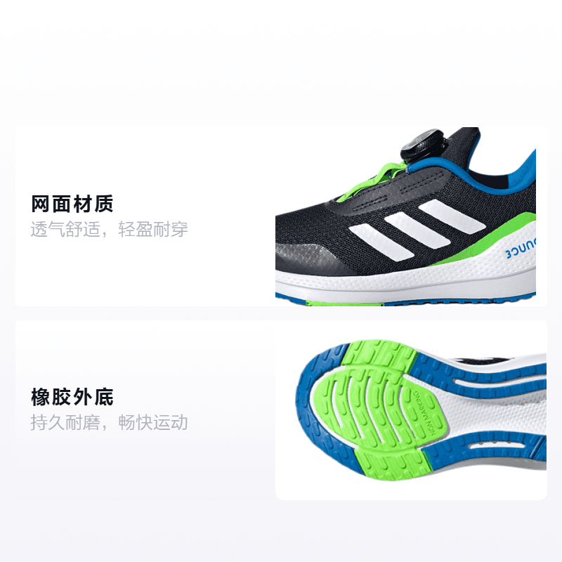 Кроссовки adidas EQ21 Run Boa Bounce - изображение 2