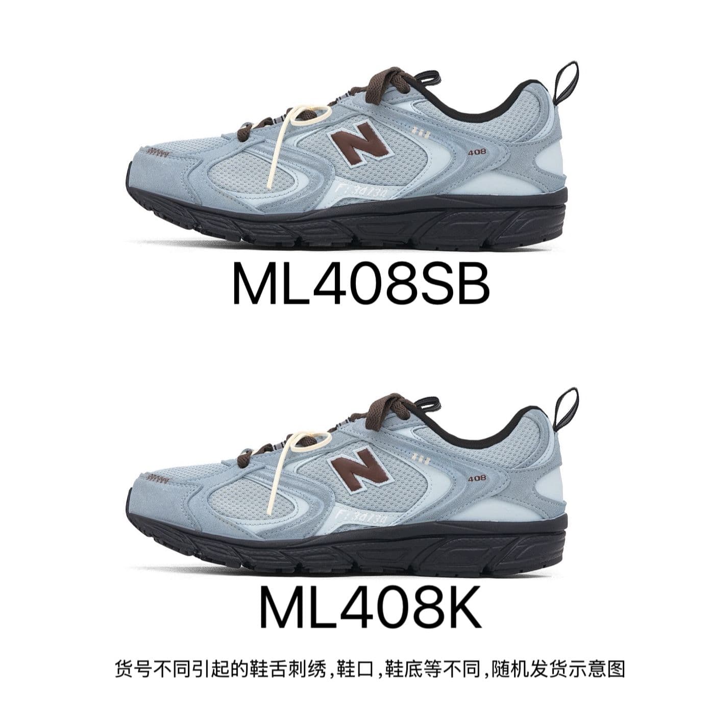 Кроссовки New Balance 408 - изображение 7