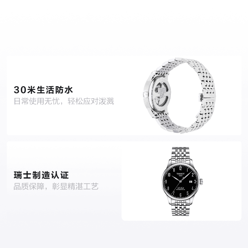Часы TISSOT 39.3mm T006.407.11.052.00 - изображение 2