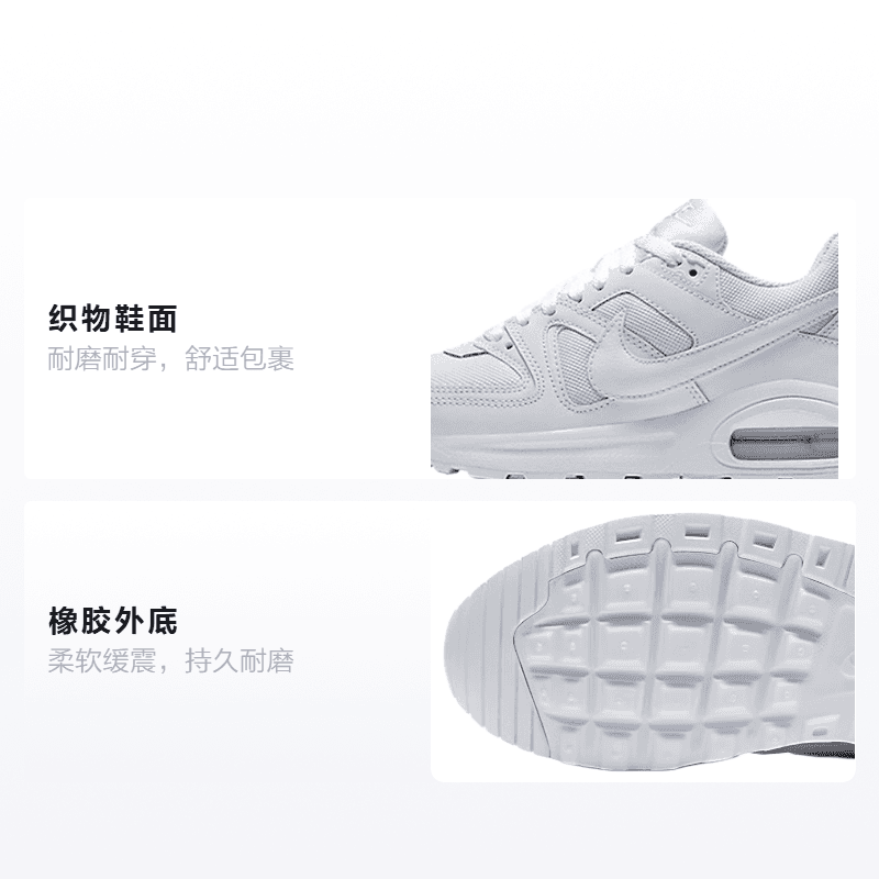 Кроссовки Nike Air Max Command Flex GS - изображение 2