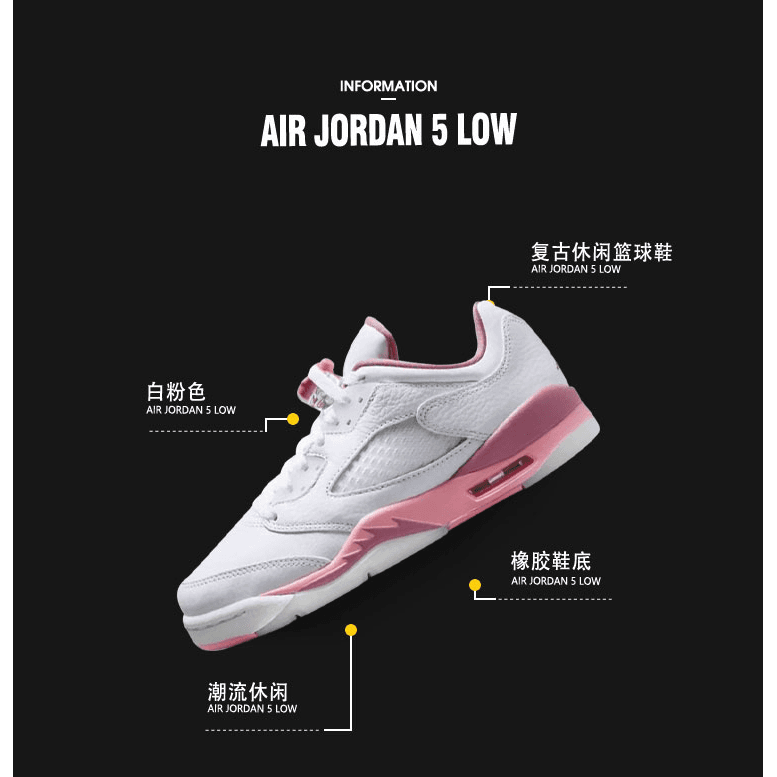 Кроссовки для баскетбола Jordan Air Jordan 5 "Crafted For Her" GS - изображение 4
