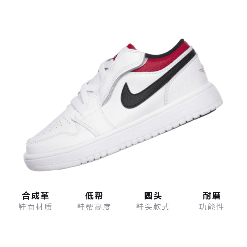 Кроссовки для баскетбола Air Jordan 1 Low Alt - изображение 3