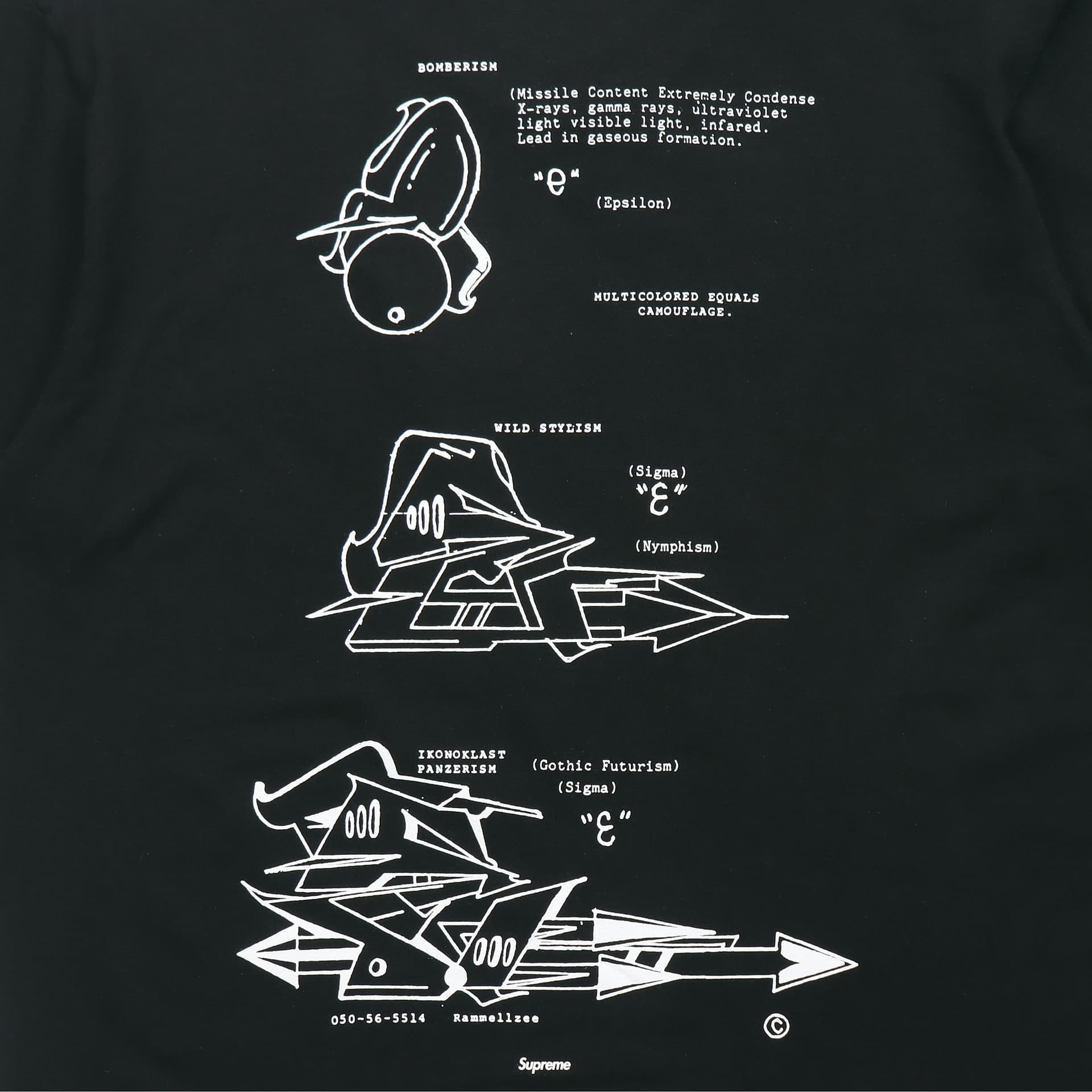 Футболка Supreme Rammellzee Tag Tee - изображение 7