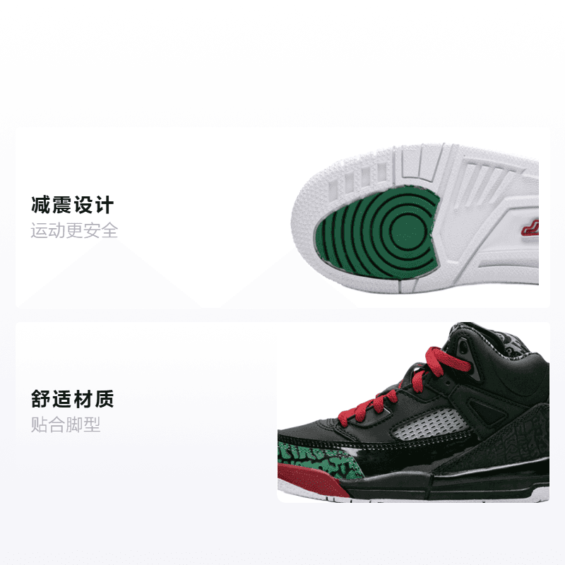 Кроссовки для баскетбола Jordan Spizike - изображение 2