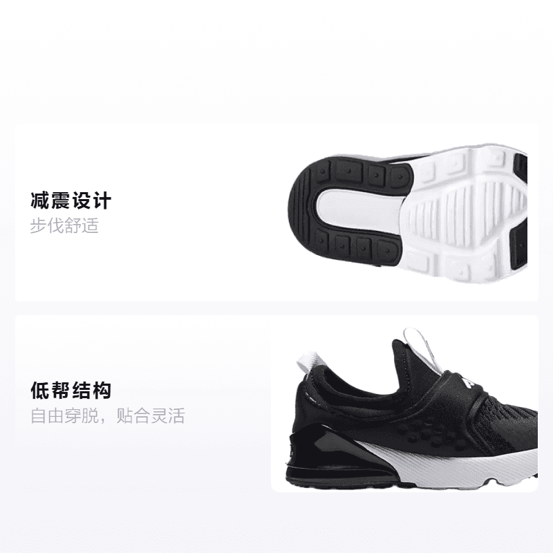 Кроссовки Nike Air Max 270 Extreme - изображение 2