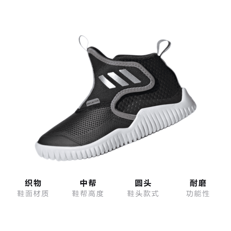 Кроссовки adidas Rapidazen Mid C - изображение 3