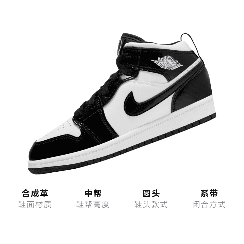 Кроссовки для баскетбола Jordan Air Jordan 1 Mid SE - изображение 3