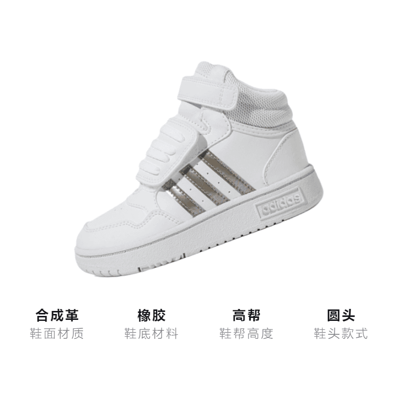 Кроссовки adidas Hoops MID 3.0 AC - изображение 3