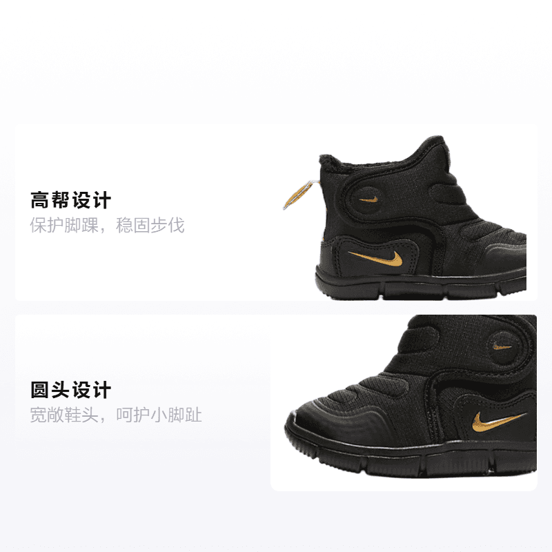 Кроссовки Nike Novice Boot TD - изображение 2