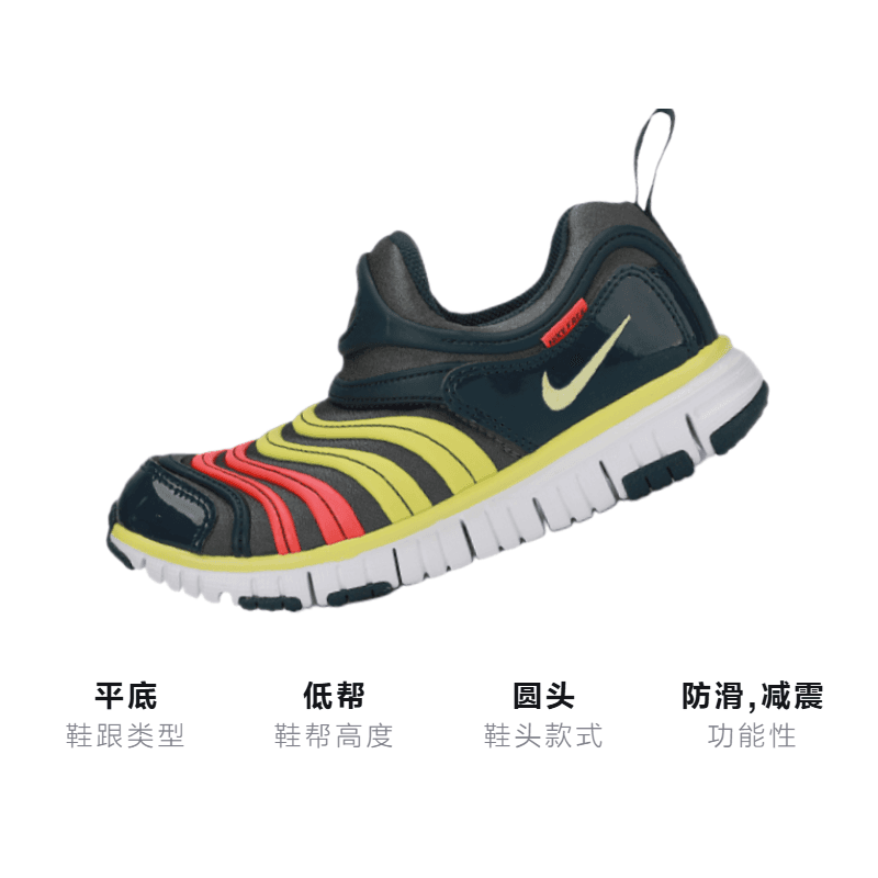 Кроссовки Nike Dynamo Free - изображение 3