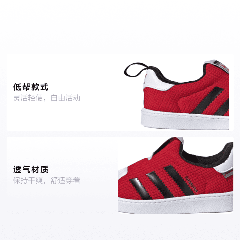 Кроссовки adidas originals Superstar 360 - изображение 2