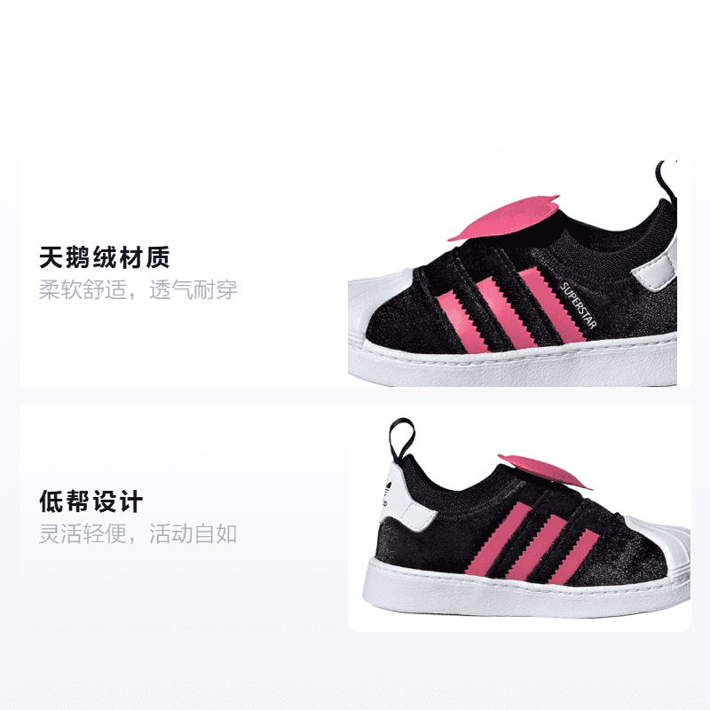 Кроссовки adidas originals Superstar 360 2.0 - изображение 2
