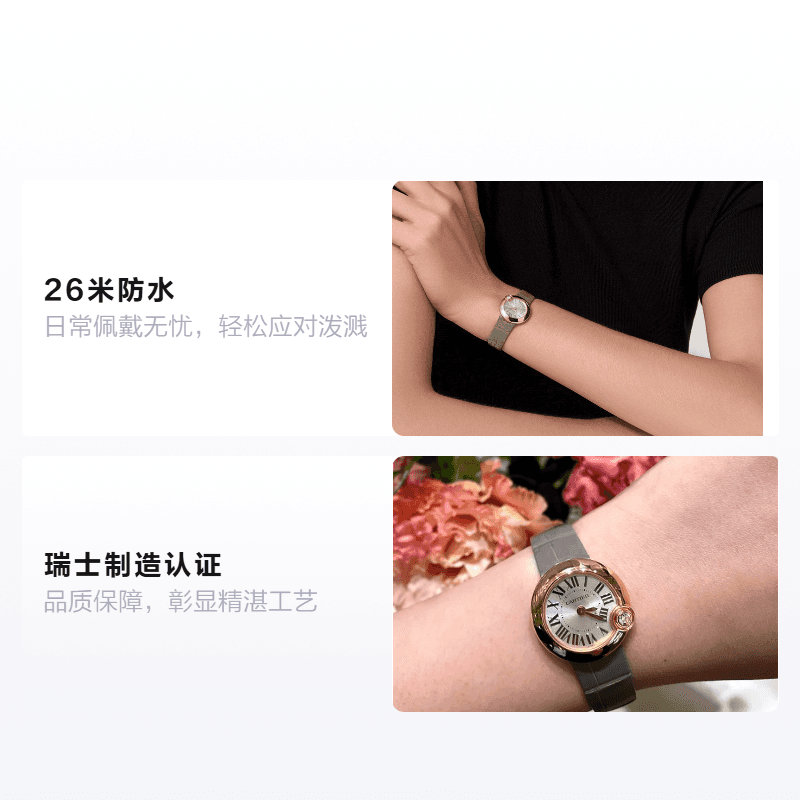 Часы Cartier Ballon Blanc WGBL0004 - изображение 2