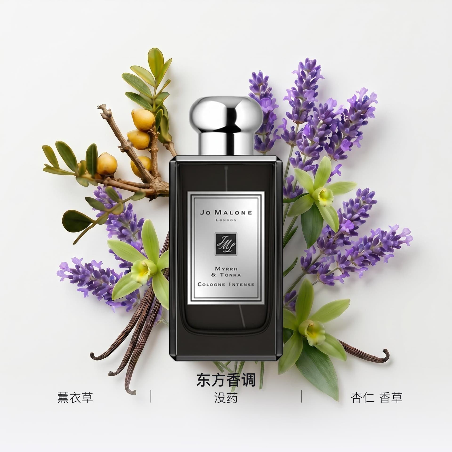 Парфюм Jo Malone Myrrh & Tonka EDC - изображение 2