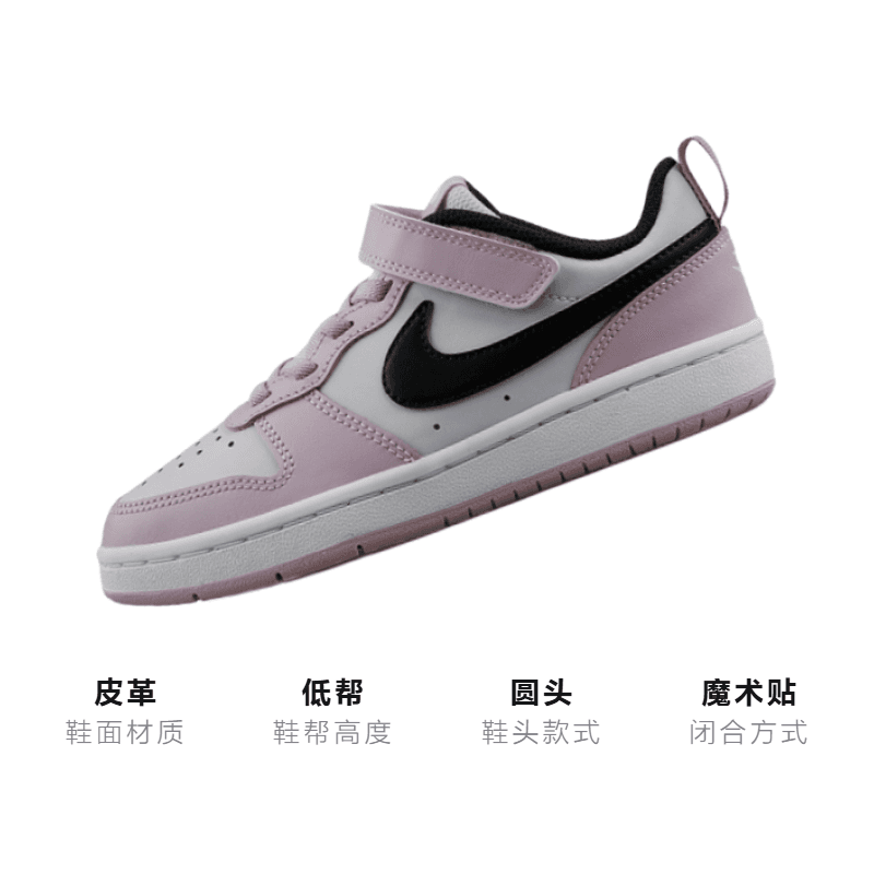 Кроссовки Nike Court Borough Low 2 - изображение 2