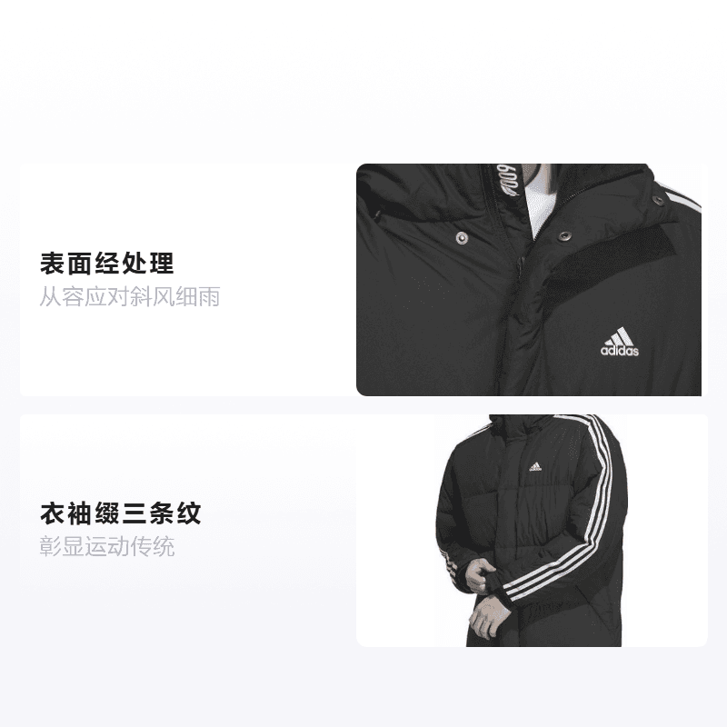 Зимняя куртка adidas 600 - изображение 2