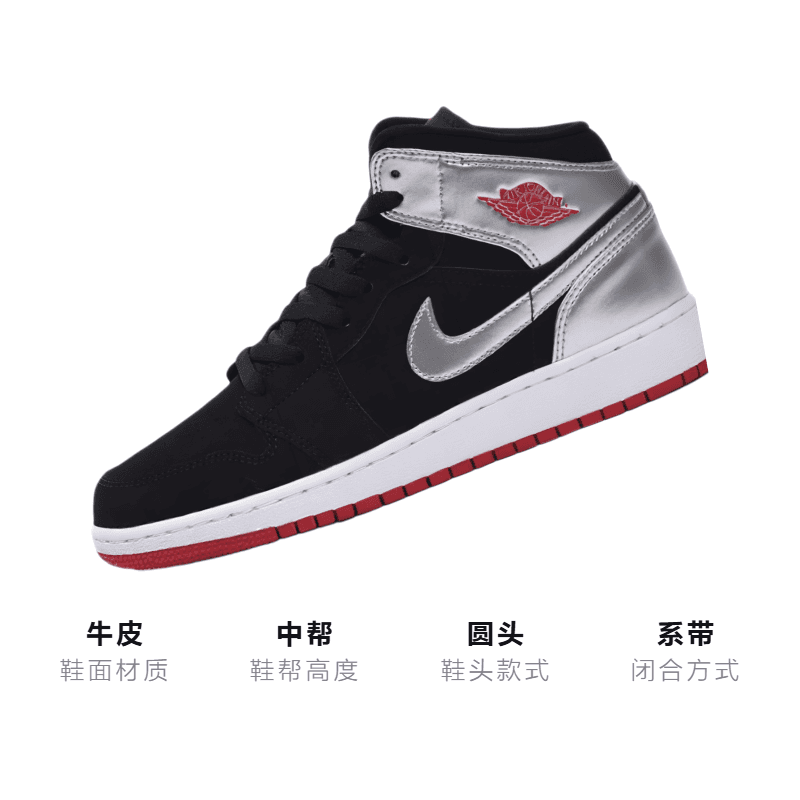 Кроссовки для баскетбола Jordan Air Jordan 1 Mid GS - изображение 3