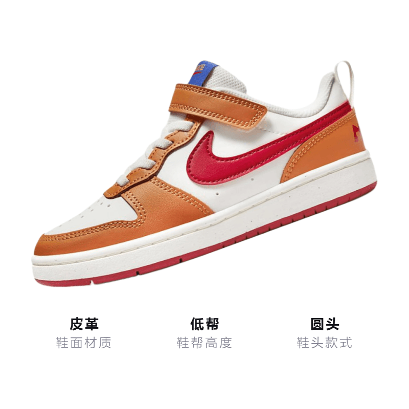 Кроссовки Nike Court Borough Low 2 - изображение 3