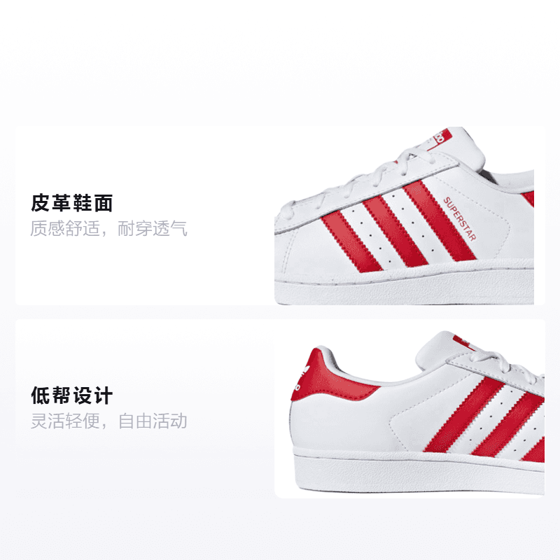 Кроссовки adidas originals Superstar - изображение 2