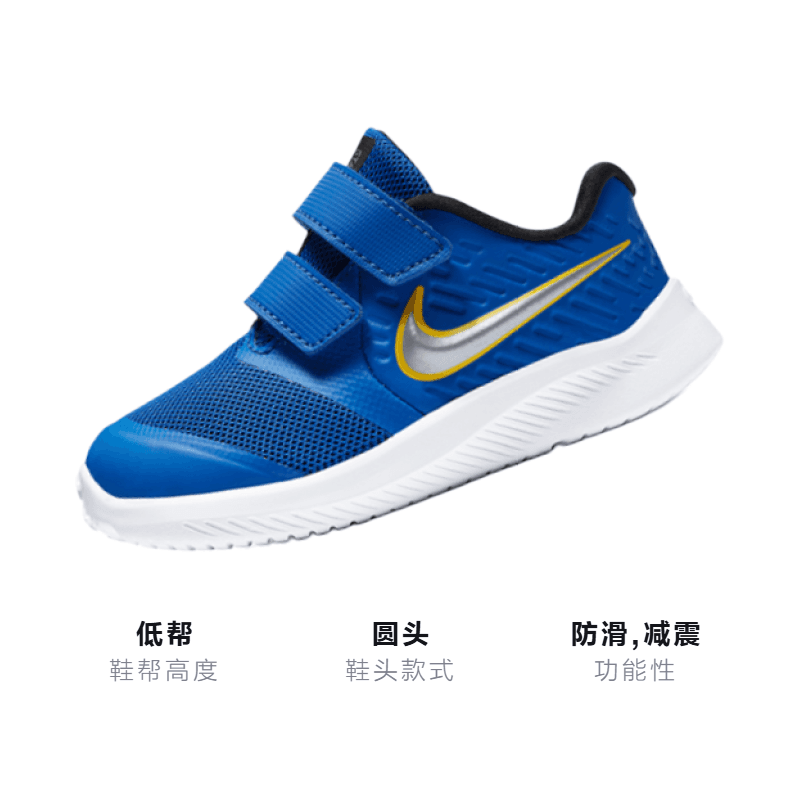 Кроссовки TD Nike Star Runner 2 - изображение 3