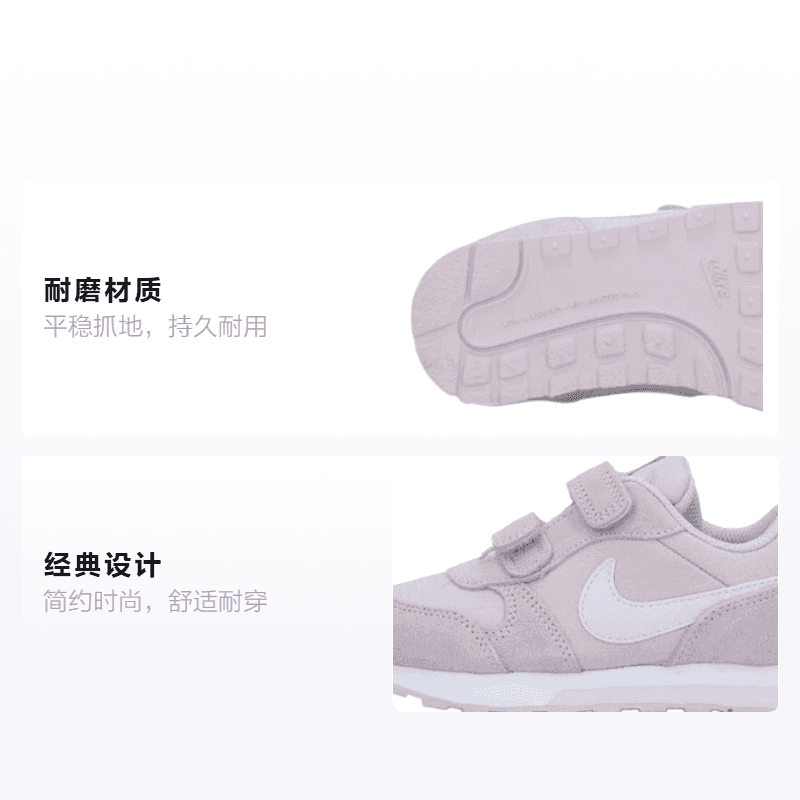 Кроссовки Nike MD Runner 2 PE PSV - изображение 2