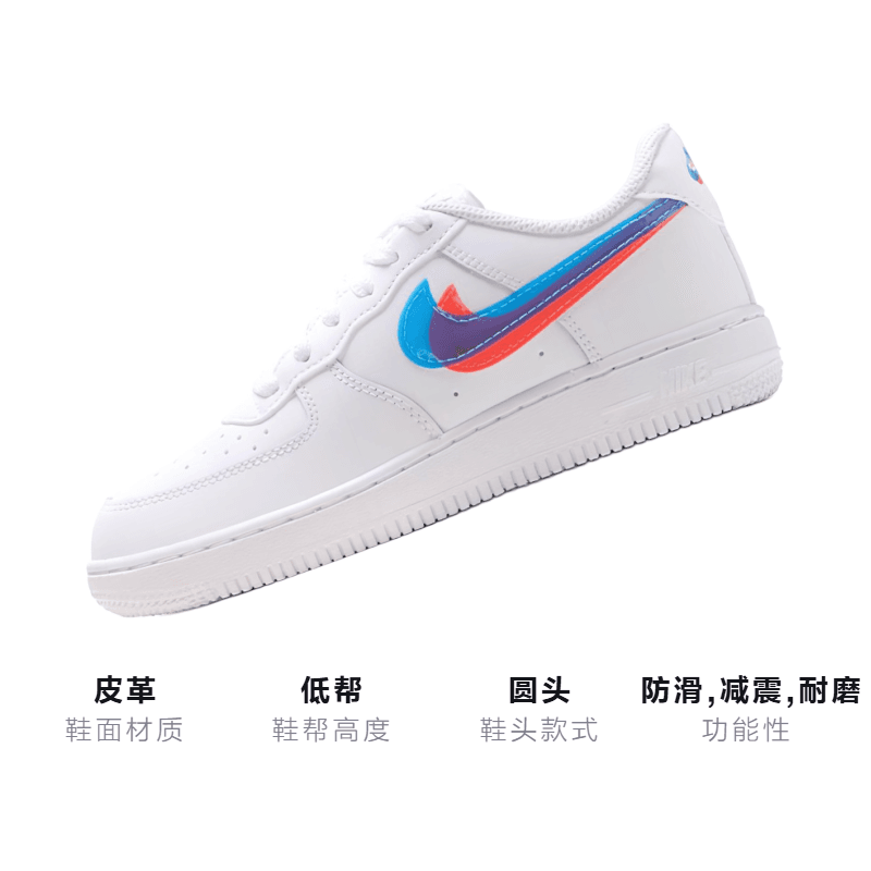 Кроссовки Nike Air Force 1 LV8 KSA "3D Glasses" 3D - изображение 3