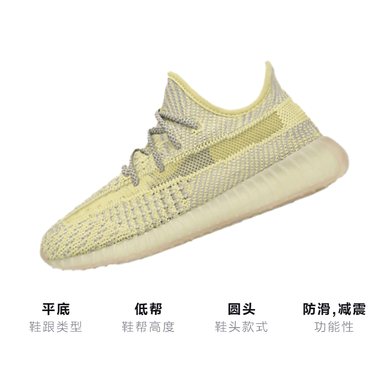 Кроссовки adidas originals Yeezy Boost 350 V2 "Antlia" - изображение 2