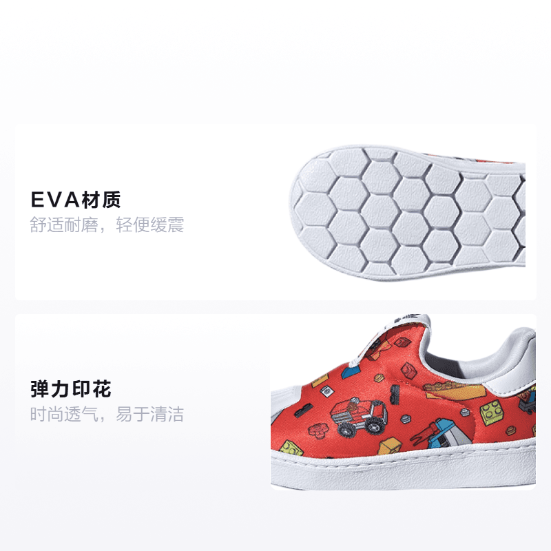 Кроссовки TD adidas originals Superstar 360 I - изображение 2